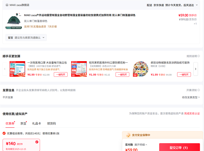 MAKI zaza ˫˵īɫŻ֤