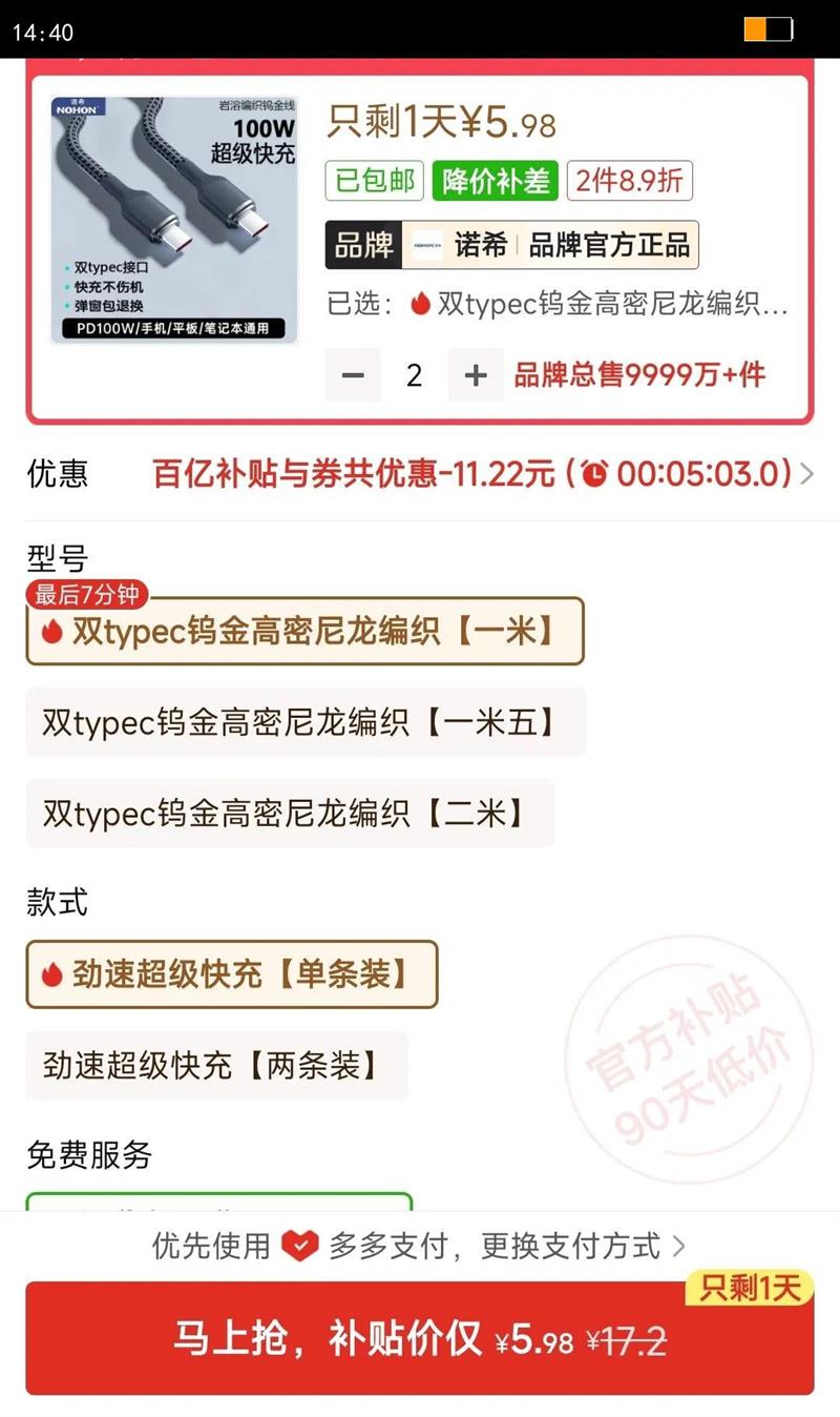 ŵϣ100W˫Type-Cƻ߻ΪСOPPOֻŻ֤