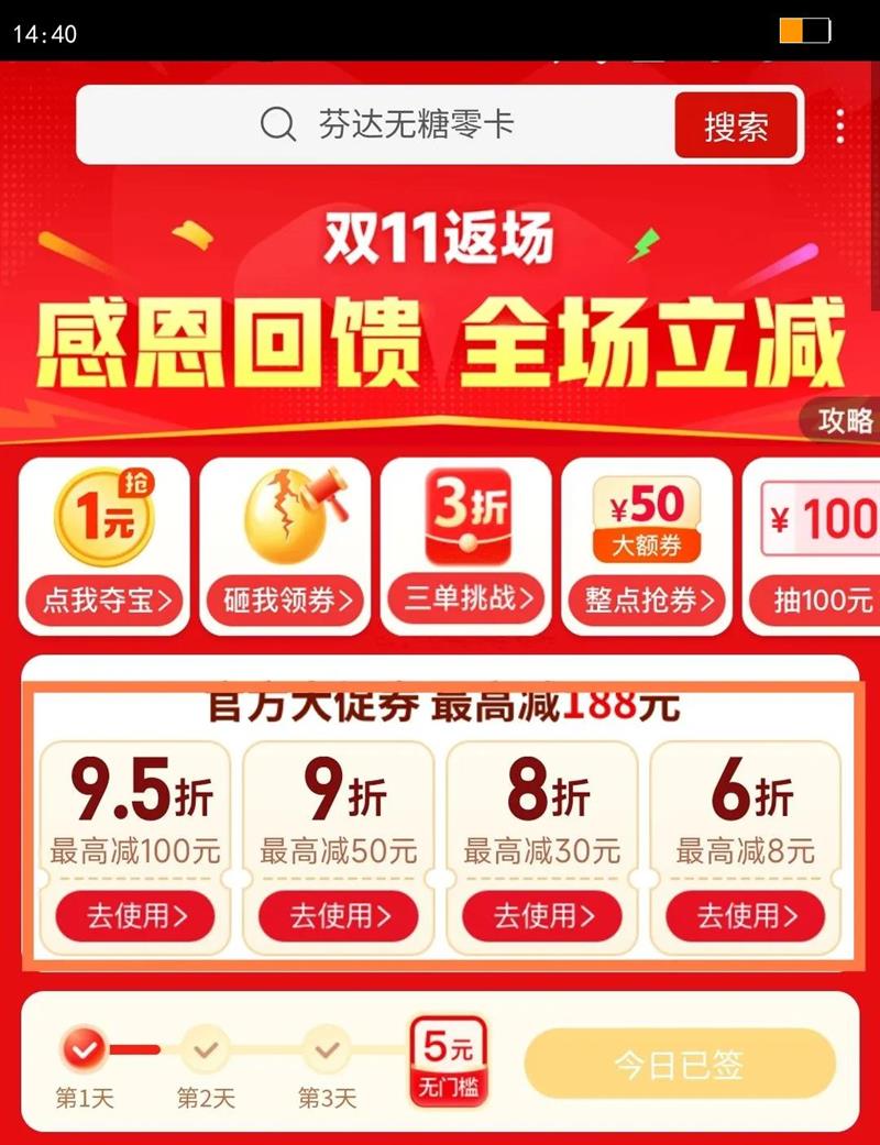 ŵϣ100W˫Type-Cƻ߻ΪСOPPOֻŻ֤