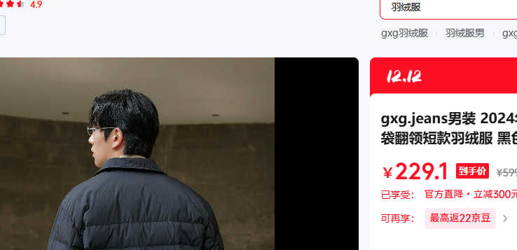 gxg.jeans M (170)Ż֤