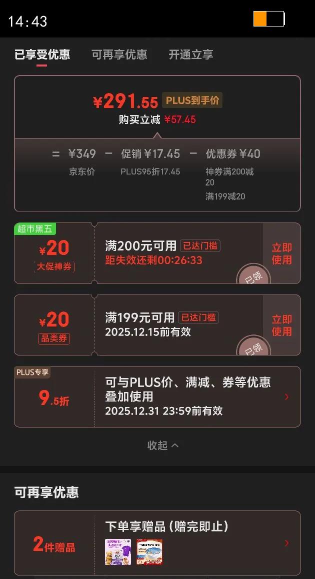 ѡȫ۶˫ƴè3.0 è⼦Ѽ޹Ȼθ7.2kg Ż֤