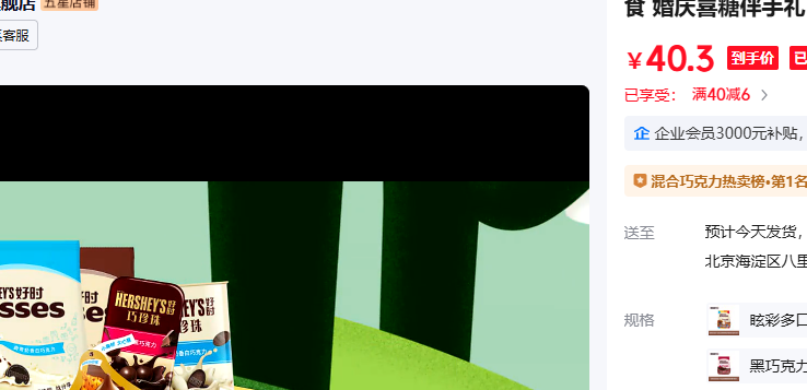 ʱHersheys ţɿ 500gŻ֤