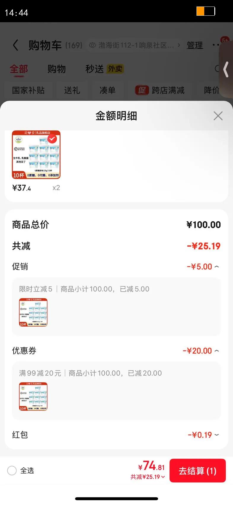 0%ԭζӼ0ǵԭζ 135g*10Ż֤