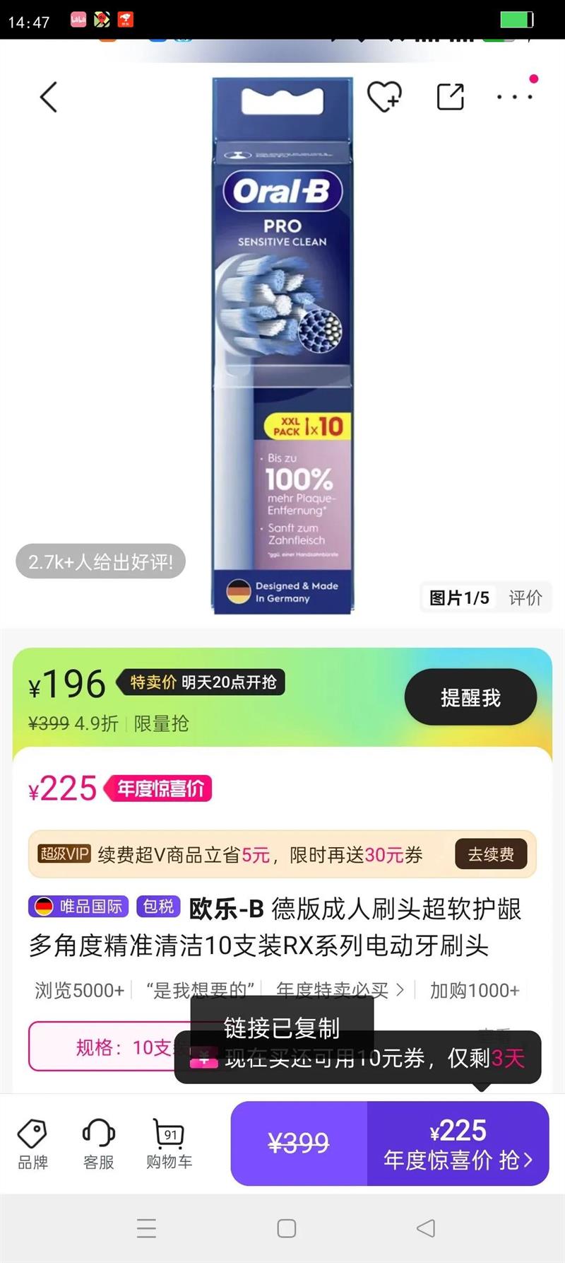 ŷ-B °ˢͷǶȾ׼10֧װRXϵе綯ˢͷŻ֤