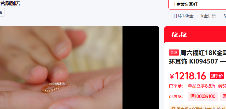 18KŮʽ KI094507 һ Ż֤