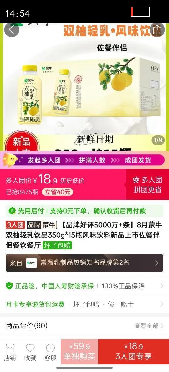 8ţ˫Ʒ350g*15ƿζƷͰ²Ż֤