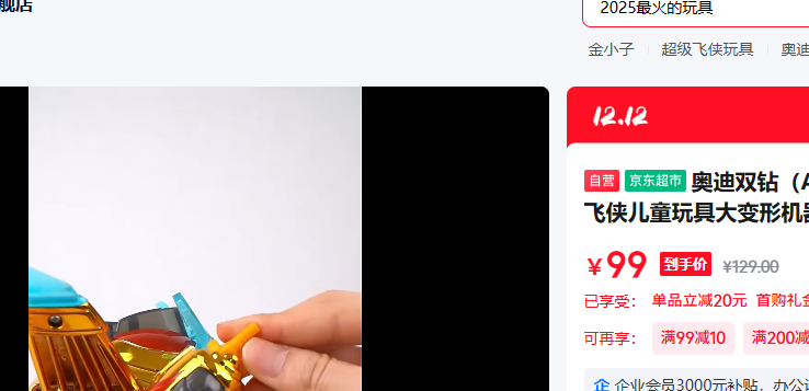 µ˫ AULDEY ͯߴλⳬװСŻ֤