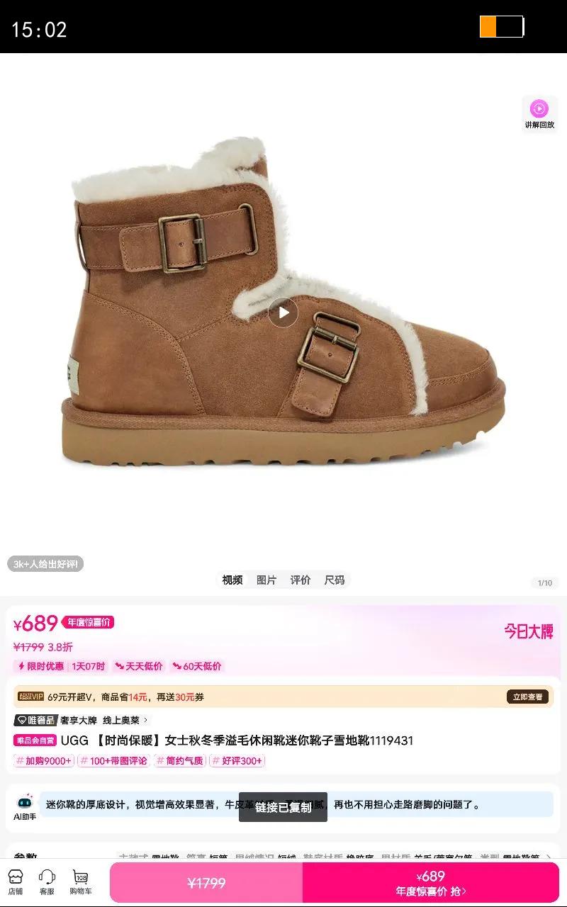 UGG ʱбůŮʿﶬëѥѥѩѥ1119431Ż֤