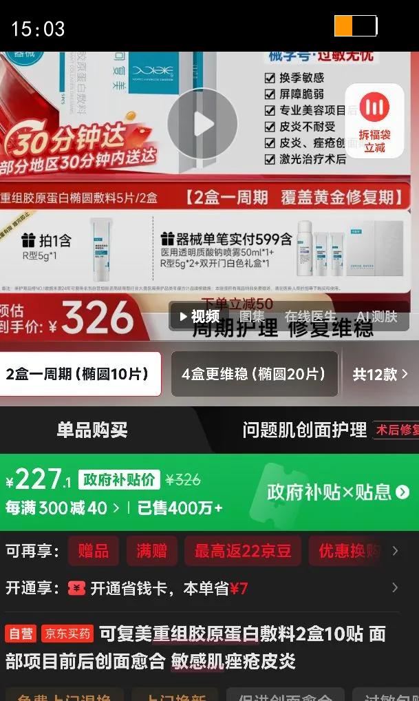 ɸ齺ԭ׷210 沿Ŀǰ мƤŻ֤