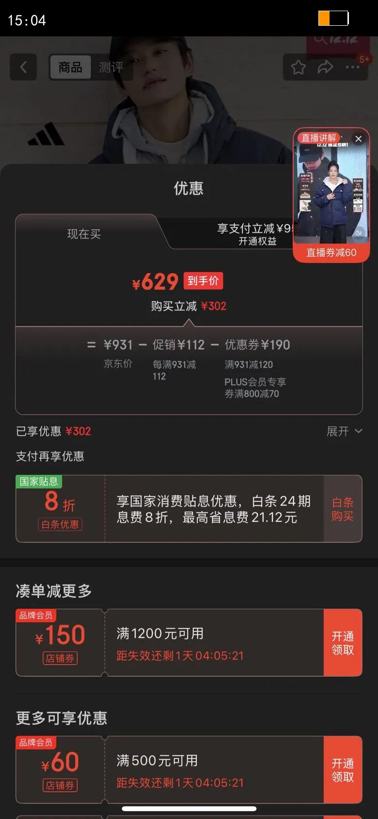 adidas 600ˮů˫洩ñѼ޷Ůﶬϴ˹ īˮ   L  Ż֤