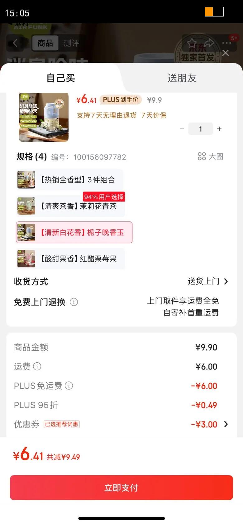 air funk޹ڿ¼СҲζ Ż֤