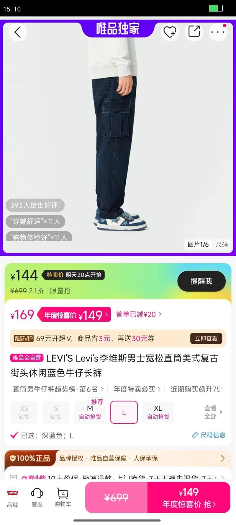 LEVI'S Levi'sά˹ʿֱͲʽŽͷɫţгŻ֤