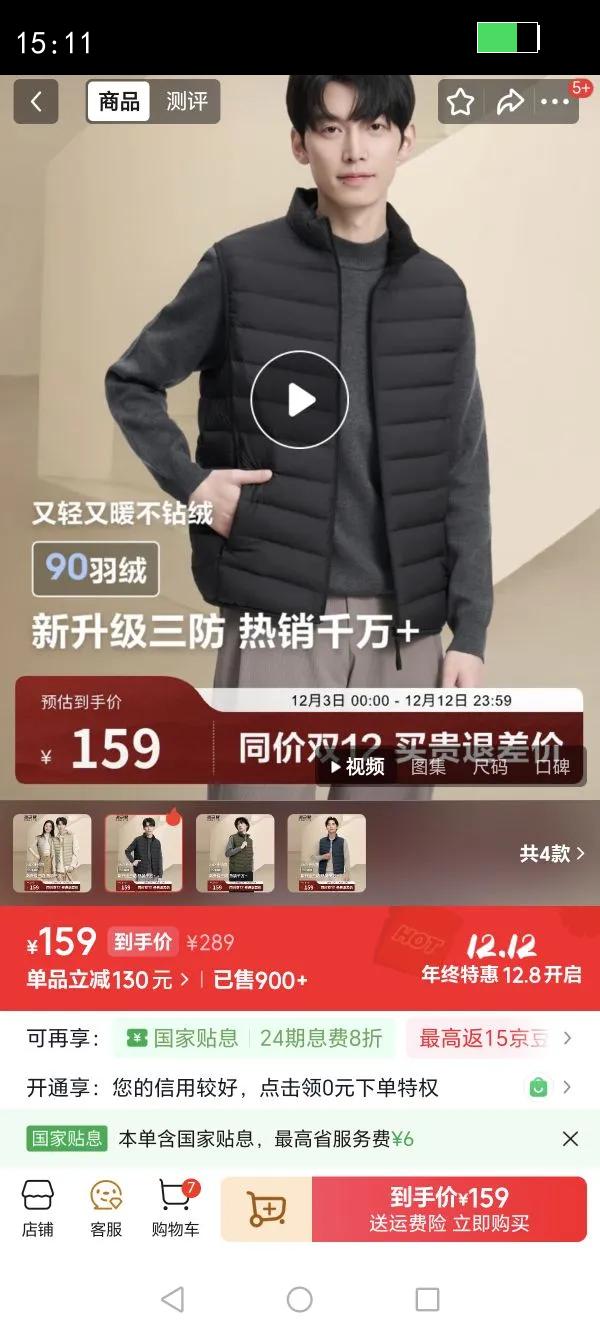 ˾ǣBOSIDENG֡ᱡ޷90ޱɵɽͽ챣ů ɫ8056 XS 155/80AŻ֤