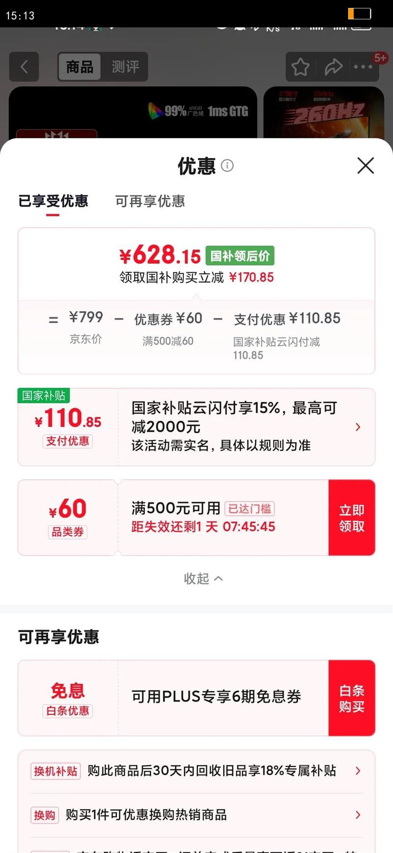 AOC 27Ӣ 240HzƵ260Hz FastIPS 1ms Уɫ Ӳ Ϸ羺ʾ ƾϵ27G51ZŻ֤