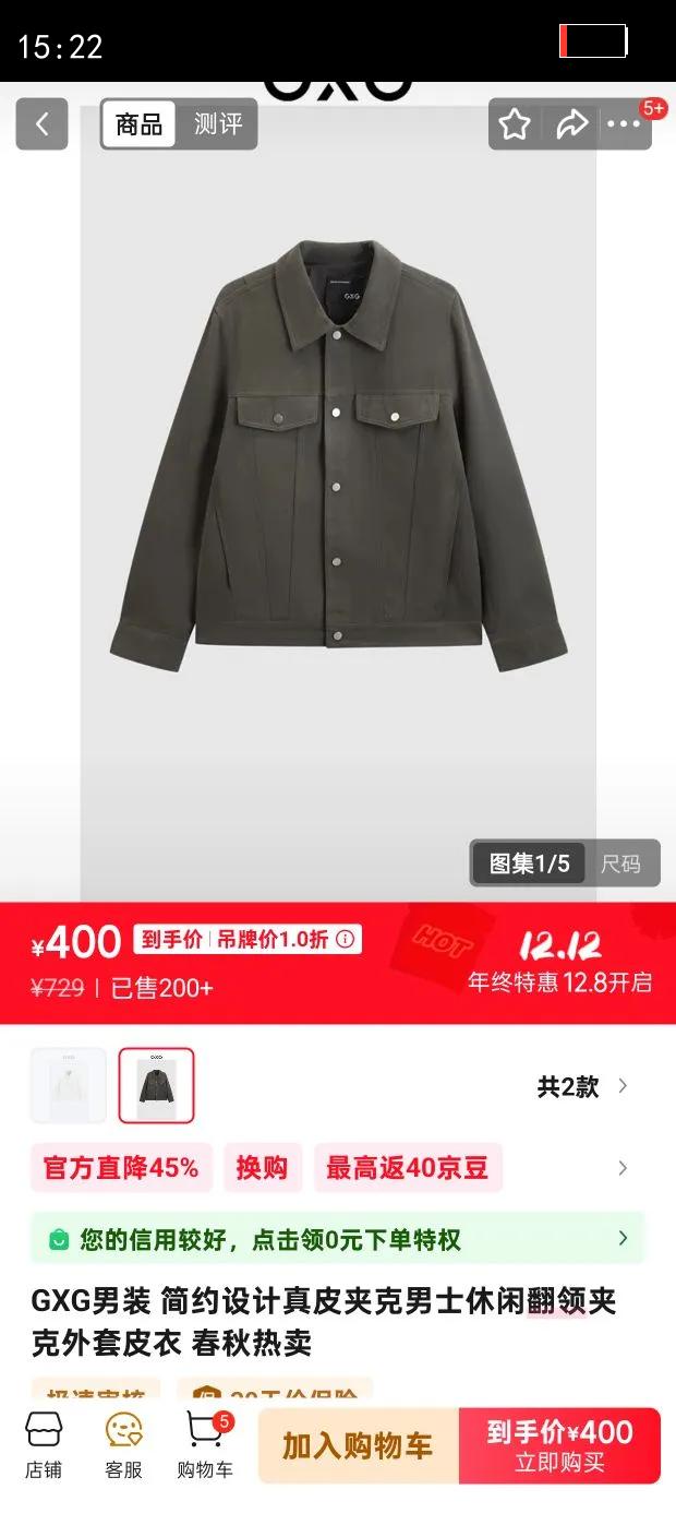 GXGװ ԼƤпʿзпƤ  ̿ɫ MŻ֤