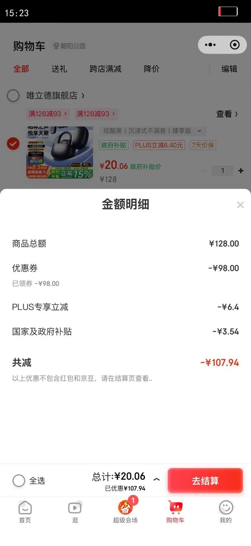 Ψ¡¿ǴҶʽʽ߲˶ˮͨ ſحʽ©حŻ֤