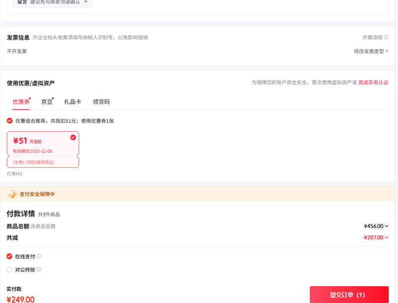 СͿ 38 500mL 2ƿ ɡŻ֤