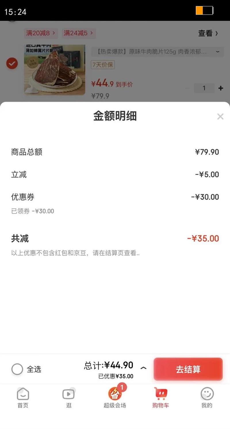 ƷӰް˹ţƬ125g ԭζţţţŴ ʳŻ֤