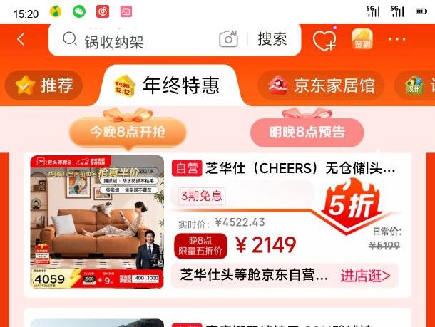 ֥ CHEERS 30335C ͷȲյ綯ɳ 2.14m ɫŻ֤