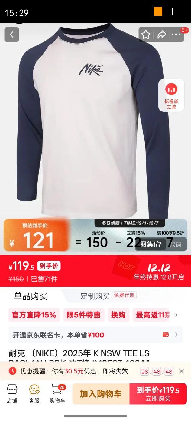 Ϳ NIKE2025 K NSW TEE LS RAGLAN LBRT IM0593-102 MŻ֤