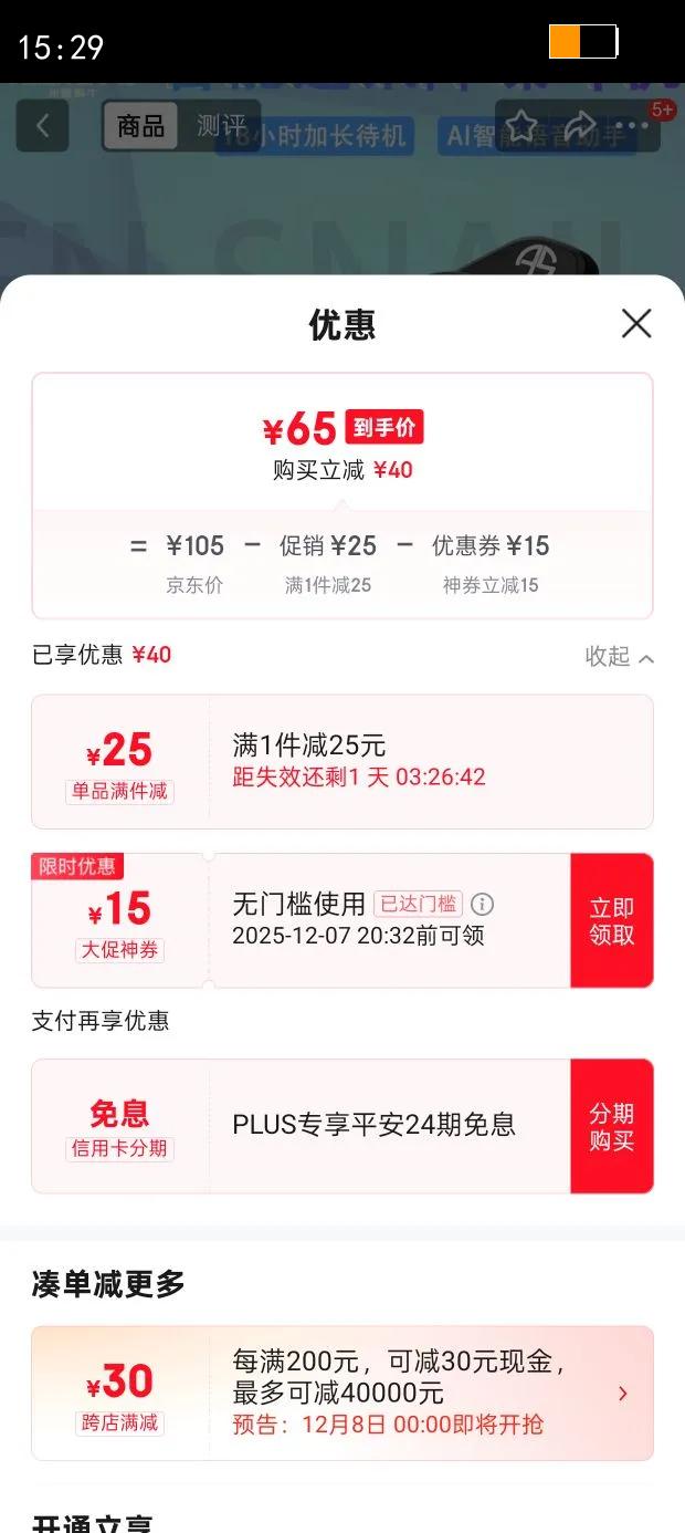 ţĦгͷͷˮȫܽ볤 ET-002󣩺Ż֤