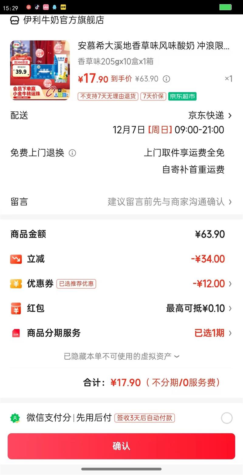 Ľϣ ϣ  ζ 3.1g205g ζ 10Ż֤