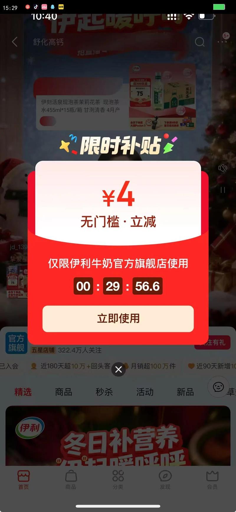 Ľϣ ϣ  ζ 3.1g205g ζ 10Ż֤