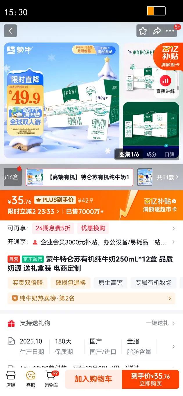  л װ ţ 250ml 12Ż֤