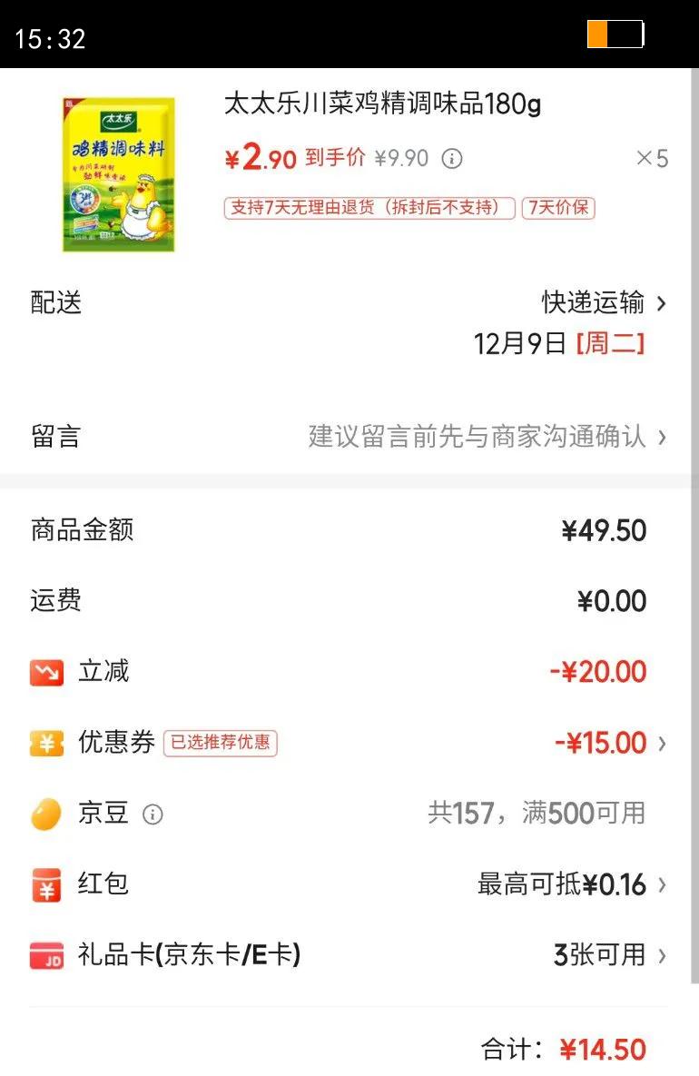 ִ̫̫˼ζƷ180gŻ֤