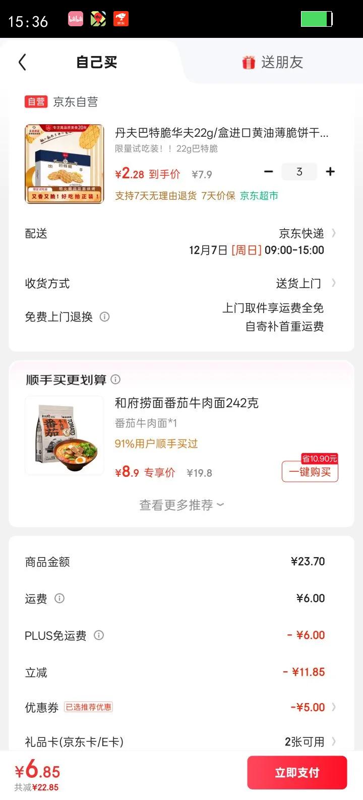 ش໪22g/нڻͱӪʳŻ֤