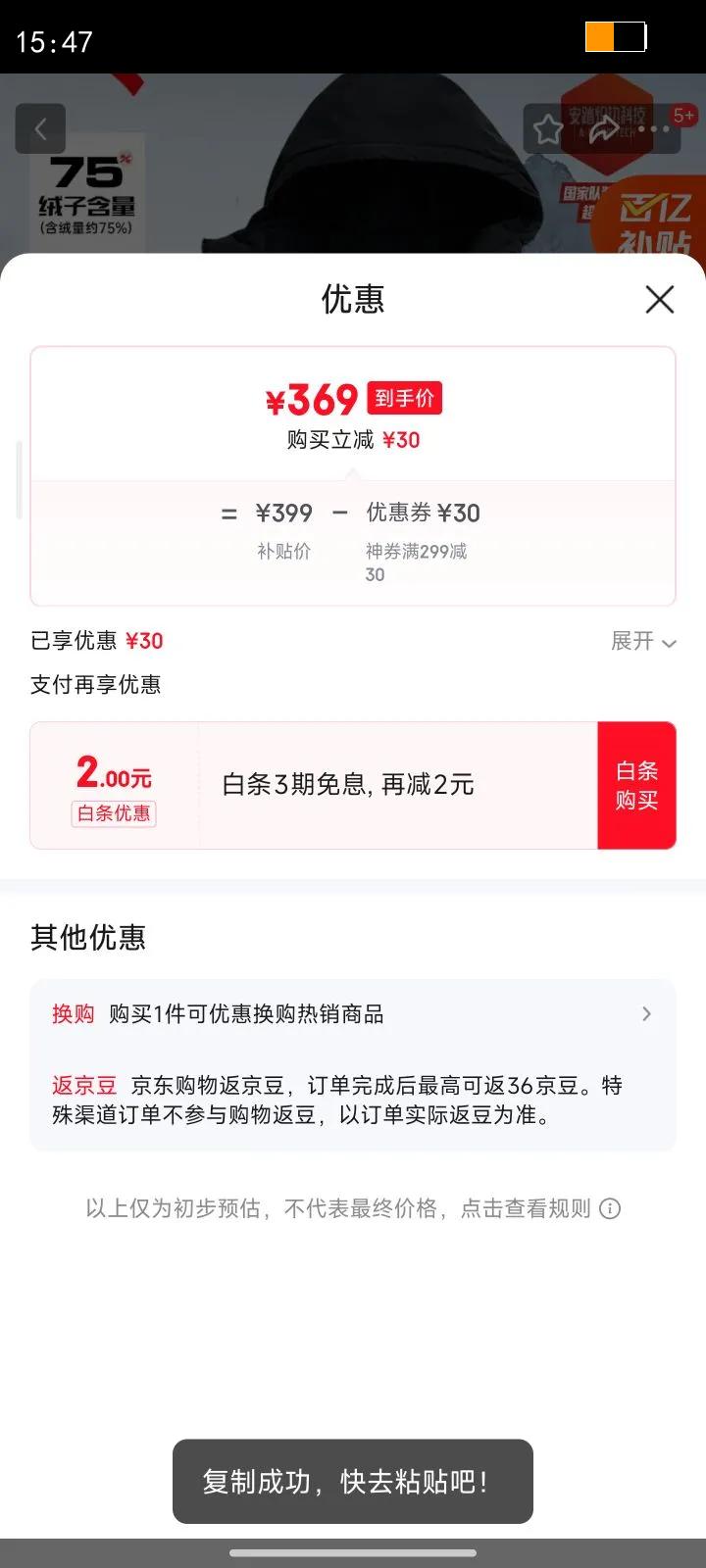 ̤޷ж¿ůѼñˮп˶ ķȿƼ-̿ñ-1 L (175) /ʺ120-140Ż֤