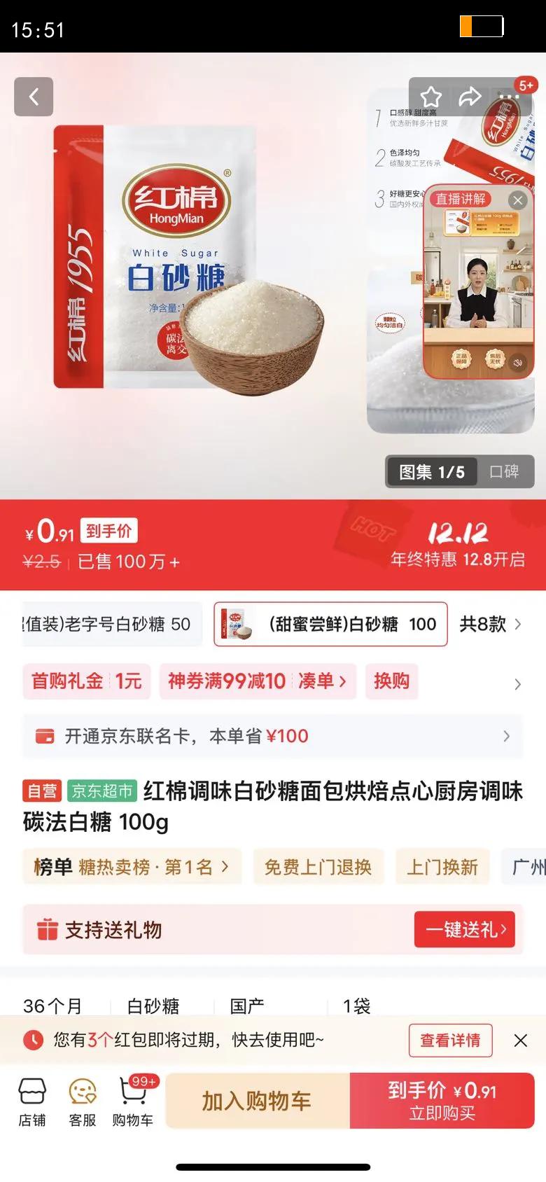 ޵ζɰ決ĳζ̼ 100gŻ֤