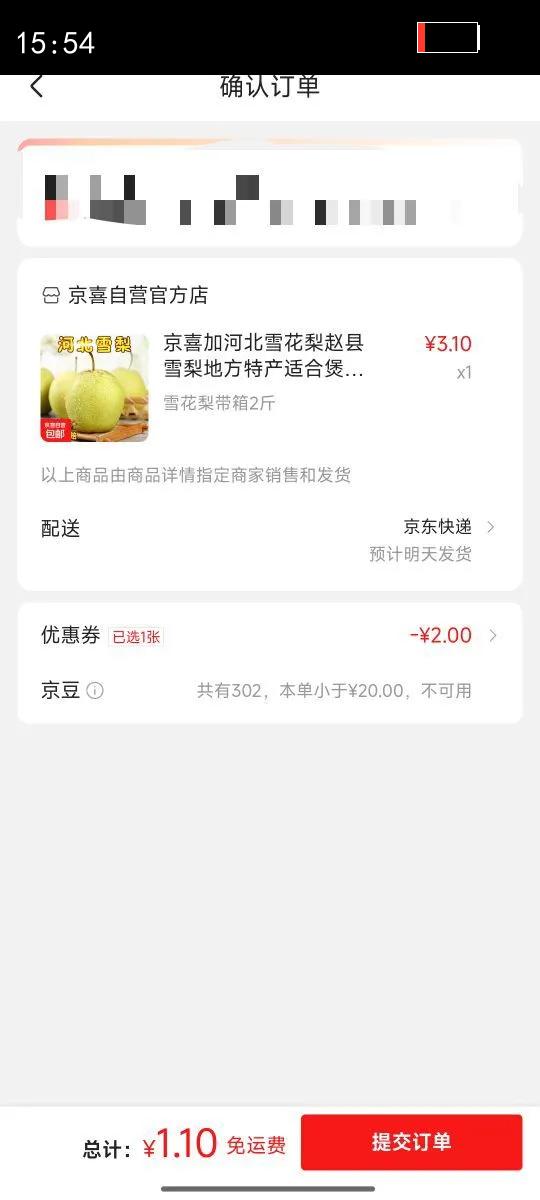 ϲӺӱѩѩطزʺԶ11ȫվ ѩ2Ż֤