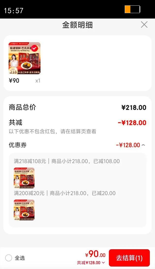 ̼ʳ220g ٶ300g лΡ ɴ̲ Ż֤