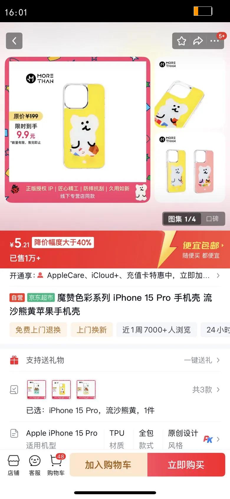 ħɫϵ iPhone 15 Pro ֻ ɳܻƻֻŻ֤