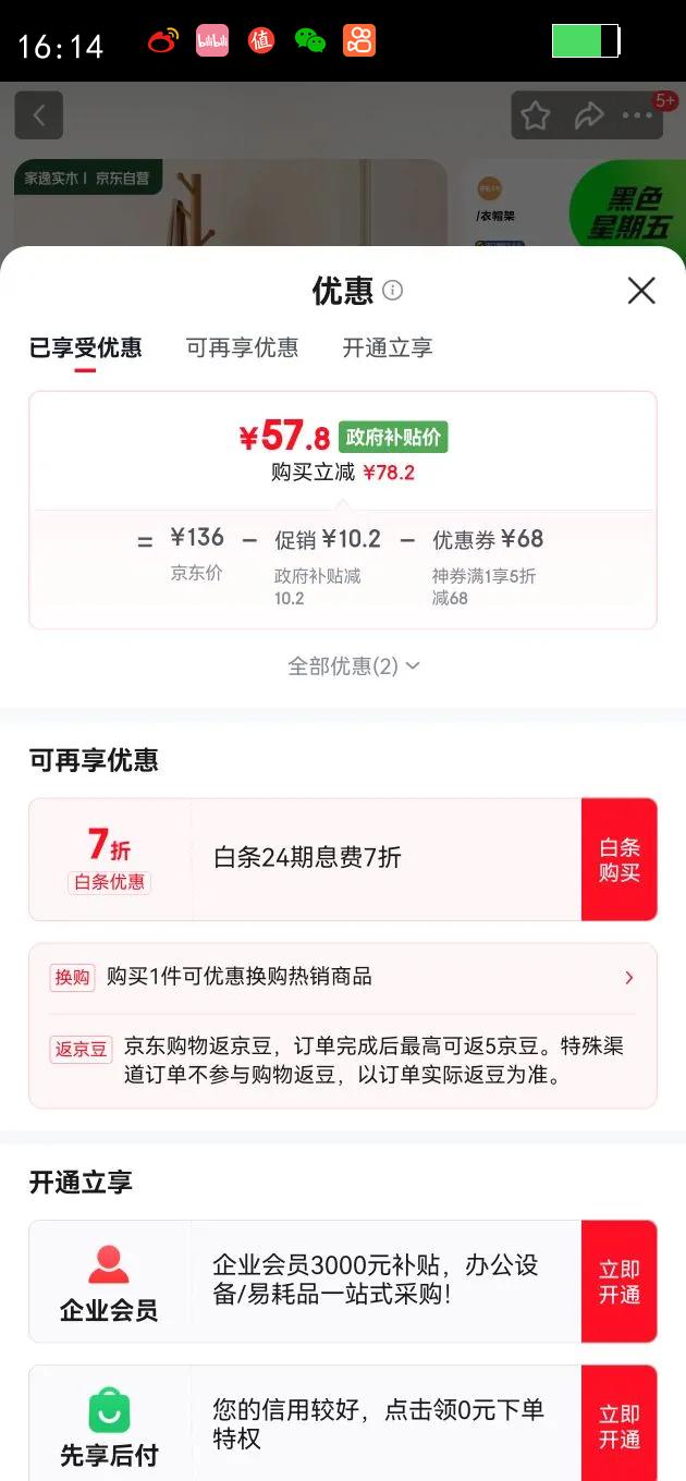 ñ¼ʵľ¼ܰ칫¼ܿ·Ż֤