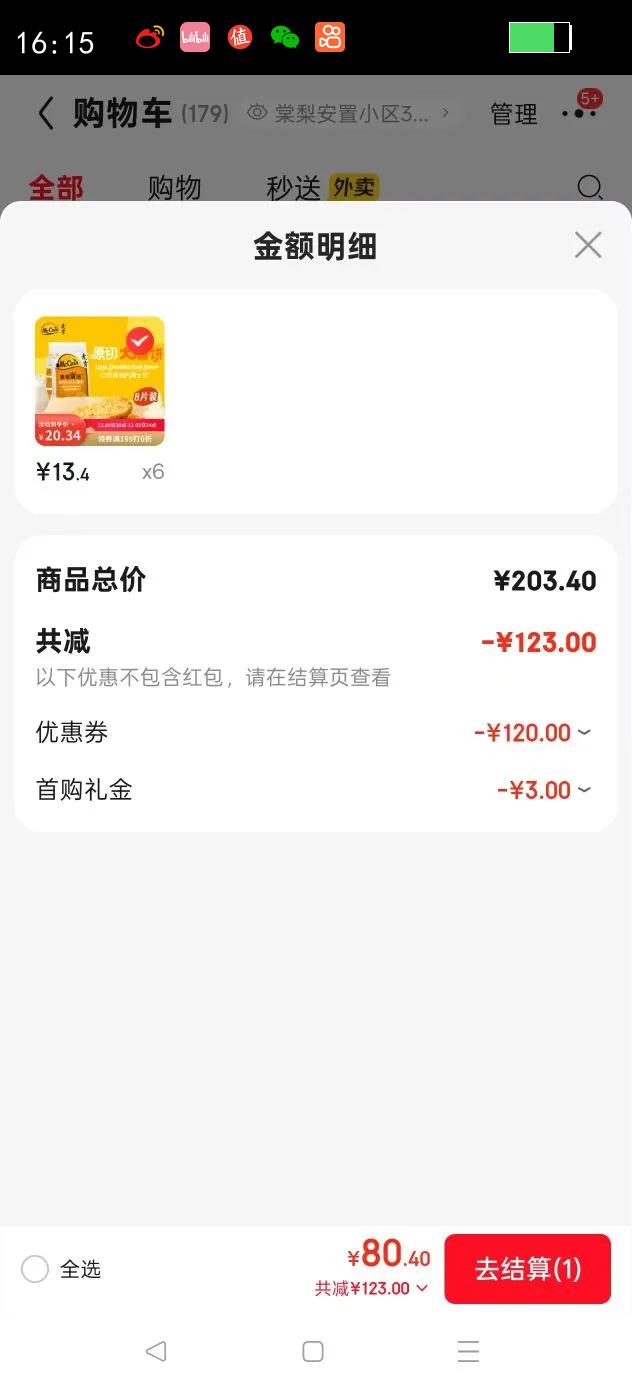 ϳѡԭ䶳500g8ƬըʳİƷʳŻ֤