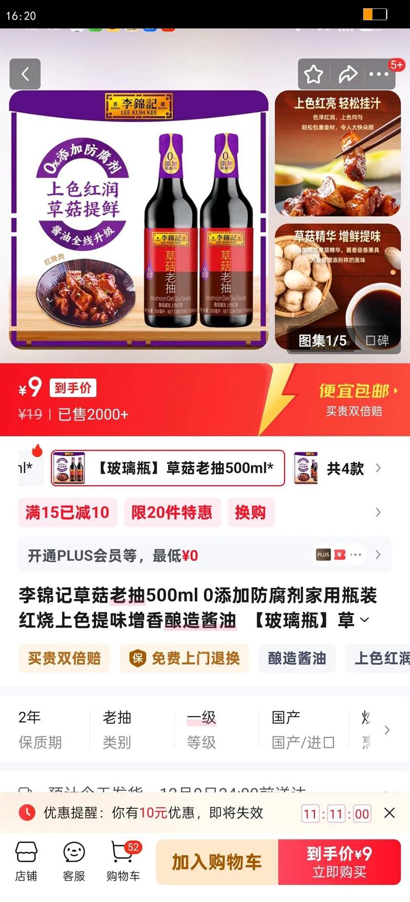 ǲݹϳ500ml 0ӷƿװɫζ콴  ƿݹϳ500ml*2ƿŻ֤