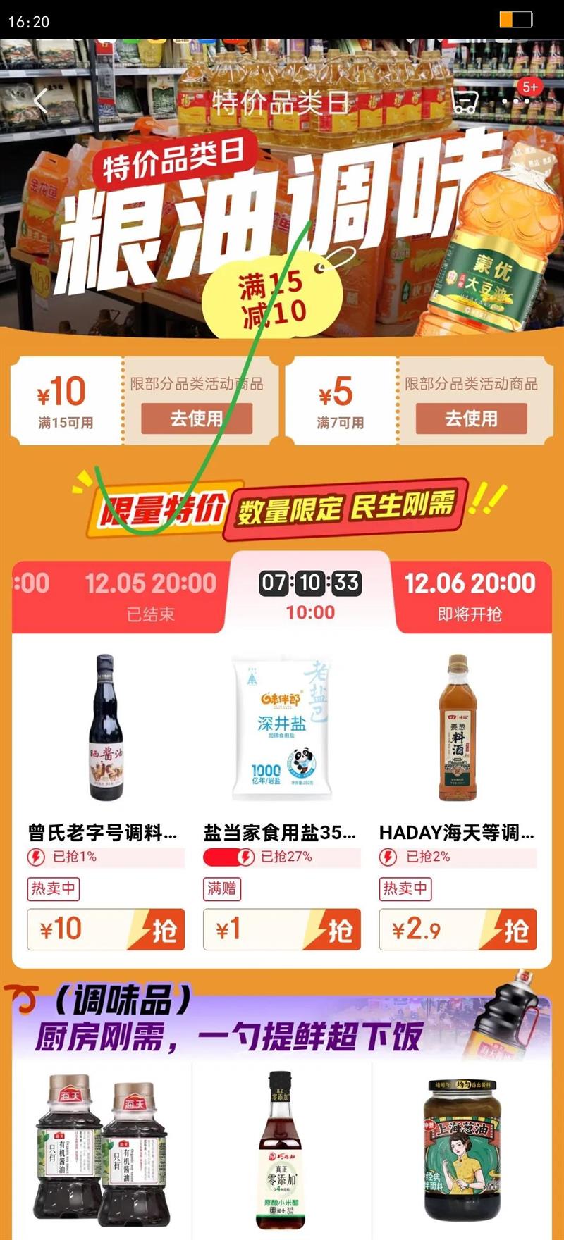 ǲݹϳ500ml 0ӷƿװɫζ콴  ƿݹϳ500ml*2ƿŻ֤