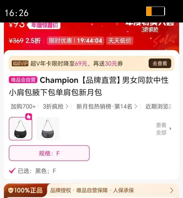 Champion ƷֱӪŮͬСҸ°°Ż֤