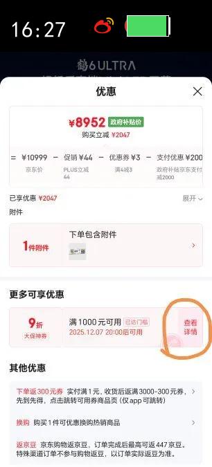 FFALCON/ 6 Ultra 98Ӣ  98S595C Ultra-AŻ֤