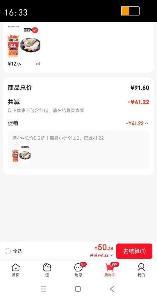 õ 2 ⼦±ը±ζʳ ʳƷŻ֤