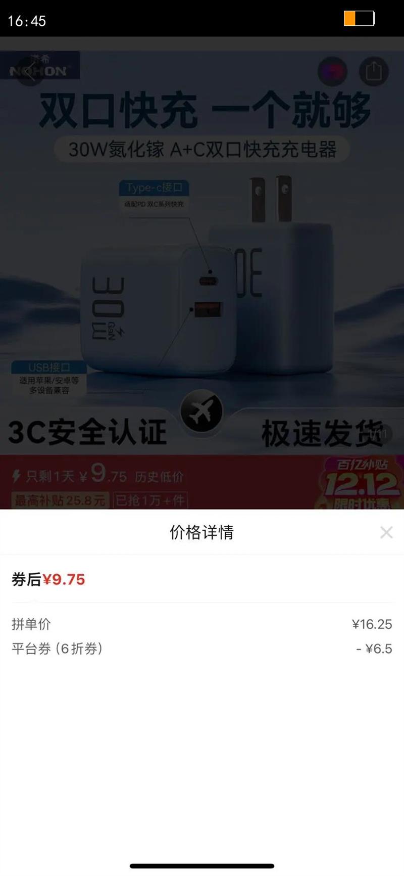 ŵϣ30W˫ڵس14ƻ15/16ûΪ׿ҫͷŻ֤