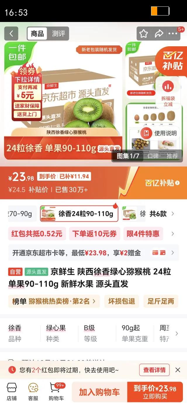  ⨺ 2490-110g ˮ ԴͷֱŻ֤