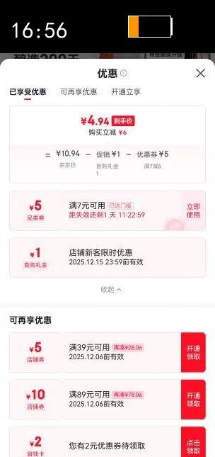 Ӽӽ ζ800ml 콴 óպʳ賴˵ζƷ  ؼ 800mlŻ֤