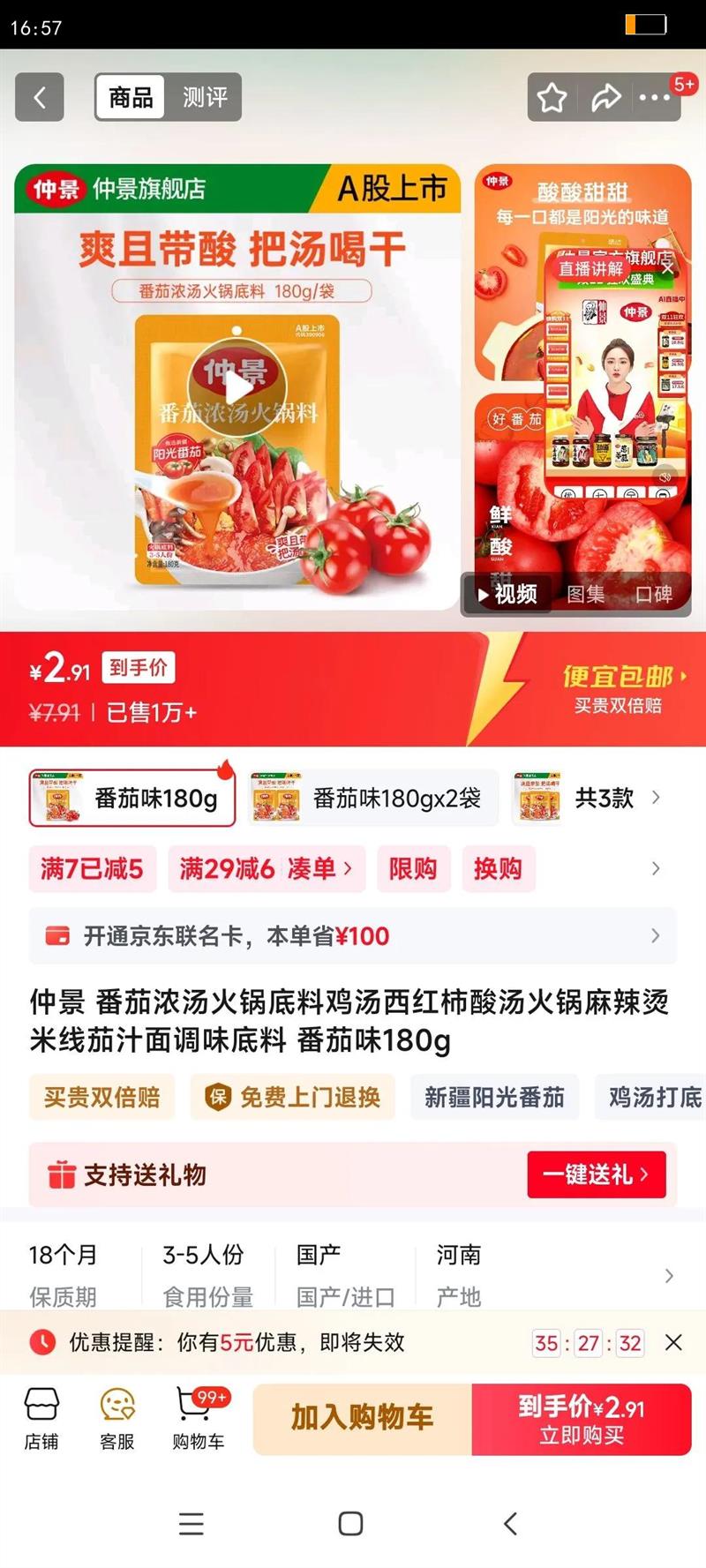 پ Ũϼ֭ζ ζ180gŻ֤