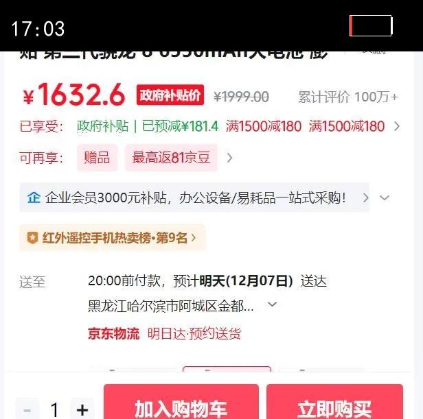 MI/ K80 ֻ ? 8 ѩҰ 12 256GŻ֤