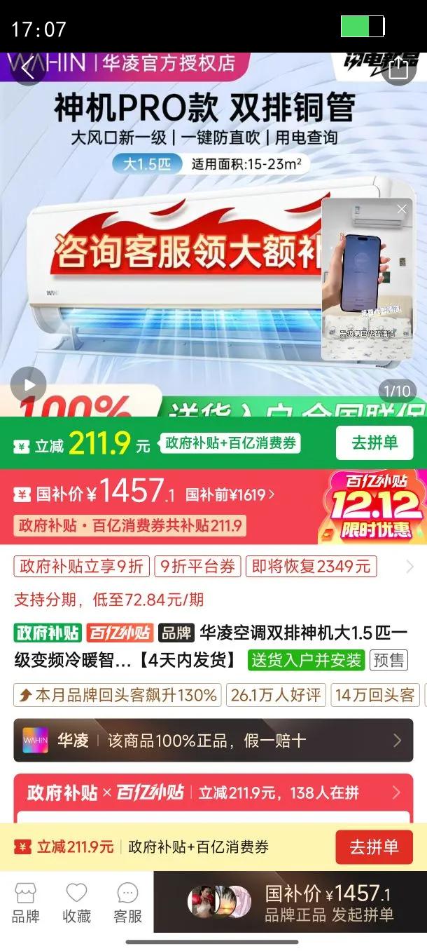 20%յ˫1.5ƥһůҹһHE1PROŻ֤