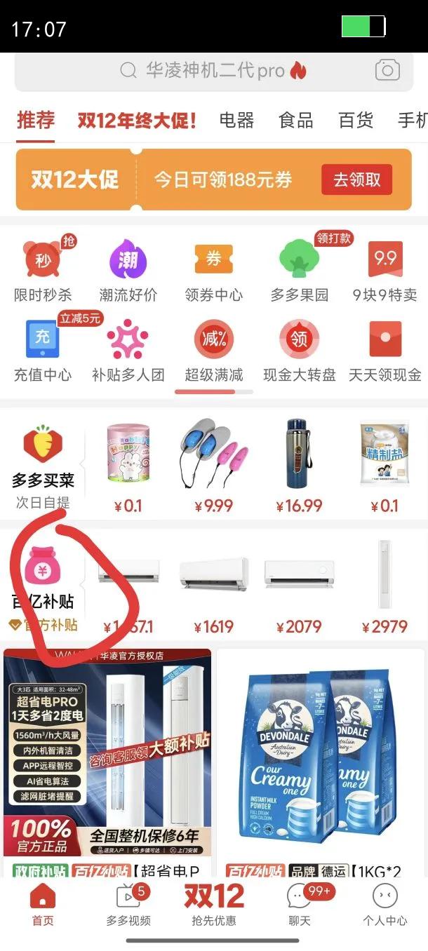 20%յ˫1.5ƥһůҹһHE1PROŻ֤