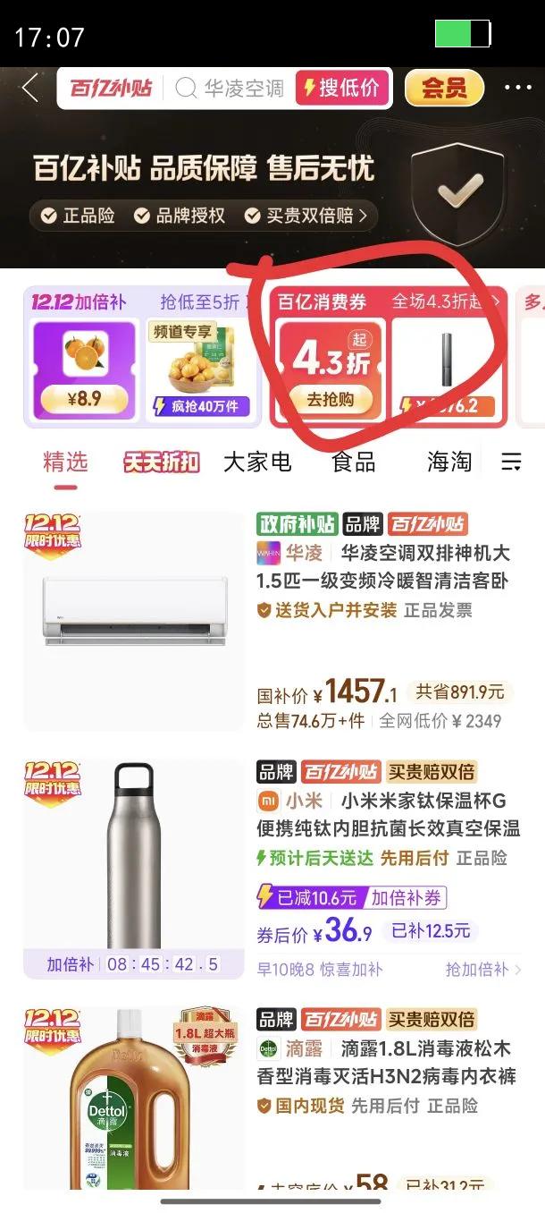 20%յ˫1.5ƥһůҹһHE1PROŻ֤